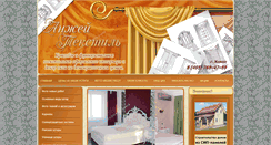 Desktop Screenshot of angey.ru